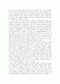 인구감소 및 저출산의 현황과 문제점 및 올바른 출산 조절 정책 (가족계획사업) 7페이지