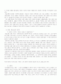 육당 최남선의 생애와 문학사적 의의 및 평가 4페이지