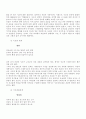육당 최남선의 생애와 문학사적 의의 및 평가 10페이지