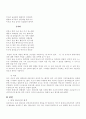 육당 최남선의 생애와 문학사적 의의 및 평가 11페이지