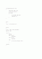 배열과 연결리스트로 스택구현(2002로 작성) 4페이지