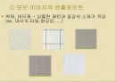 모던스타일 4페이지