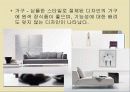 모던스타일 5페이지