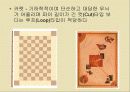 모던스타일 6페이지