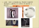 모던스타일 8페이지