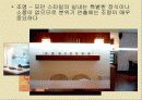 모던스타일 9페이지