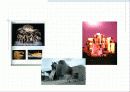 게리하우스 6페이지