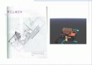 게리하우스 8페이지