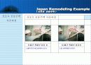 리모델링 리노베이션 17페이지