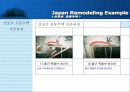 리모델링 리노베이션 18페이지