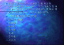 석재의 가공 및 마감 2페이지