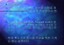 석재의 가공 및 마감 8페이지