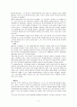 [사회과학] NAFTA지역과의 FTA체결을 위한 방안 4페이지