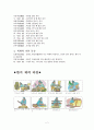 한지에 대해서 2페이지