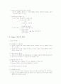 인지발달 12페이지