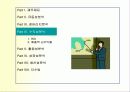 (사업,기업)쌍용양회의 사업재무분석 20페이지