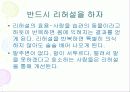 [발표]스피자와 프리젠테이션은 이렇게 하라 15페이지