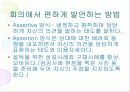 [발표]스피자와 프리젠테이션은 이렇게 하라 44페이지