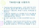 [발표]스피자와 프리젠테이션은 이렇게 하라 57페이지