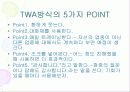 [발표]스피자와 프리젠테이션은 이렇게 하라 58페이지