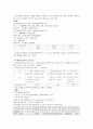 사회복지관Ⅱ 3페이지