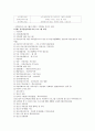 사회복지관Ⅱ 5페이지