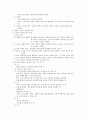 교사로서의 공자 3페이지