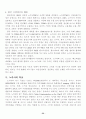 노키아의 기업경영 24페이지