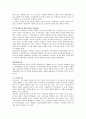 가정에서의 언어폭력 13페이지