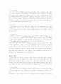 환경문제 환경오염 대기오염 수질오염 토양오염 사회문제 4페이지