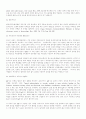 항체, T cell, 항원제공세포 8페이지
