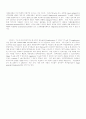 항체, T cell, 항원제공세포 38페이지