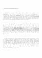 항체, T cell, 항원제공세포 40페이지