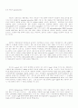 항체, T cell, 항원제공세포 43페이지