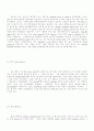 항체, T cell, 항원제공세포 46페이지