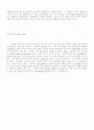 항체, T cell, 항원제공세포 48페이지