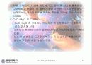센서와 그응용 19페이지