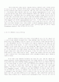 선천성 면역, 후천성면역, 세포성면역, 체액성면역 2페이지