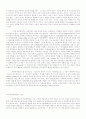선천성 면역, 후천성면역, 세포성면역, 체액성면역 5페이지