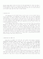 선천성 면역, 후천성면역, 세포성면역, 체액성면역 17페이지