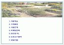 허브농장사업계획서 3페이지