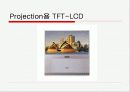TFT(Thin Film Transistor)LCD 특징과 구조 및 응용분야 10페이지