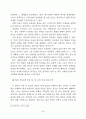 명동성당의 스테인드글라스와 창에 관하여 36페이지