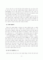 명동성당의 스테인드글라스와 창에 관하여 43페이지