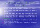 가정환경에 대한 파워포인트 25페이지