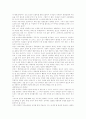 낙태문제 4페이지