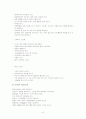 빗나간 다이어트-거식증과 폭식증 8페이지