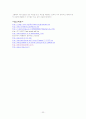 빗나간 다이어트-거식증과 폭식증 22페이지