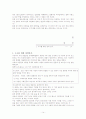 성매매 방지 특별법으로 인한 집결지 여성들의 탈 성매매 자활대책의 문제점 14페이지