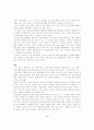영상매체 교육의 장점과 단점 4페이지